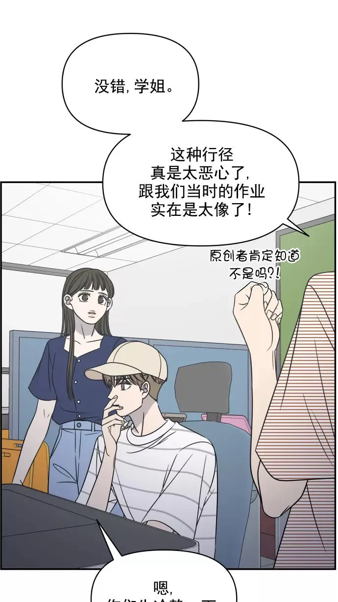 第107话 第74页