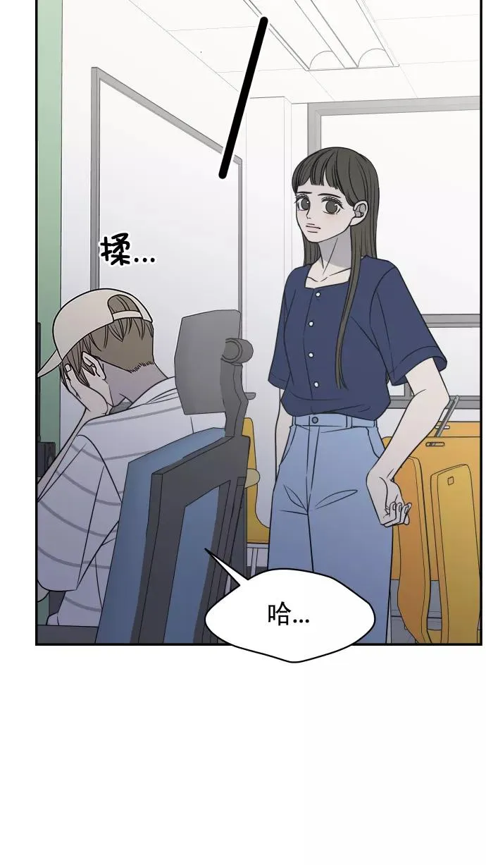 第107话 第79页