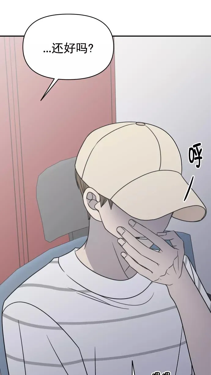 第107话 第80页