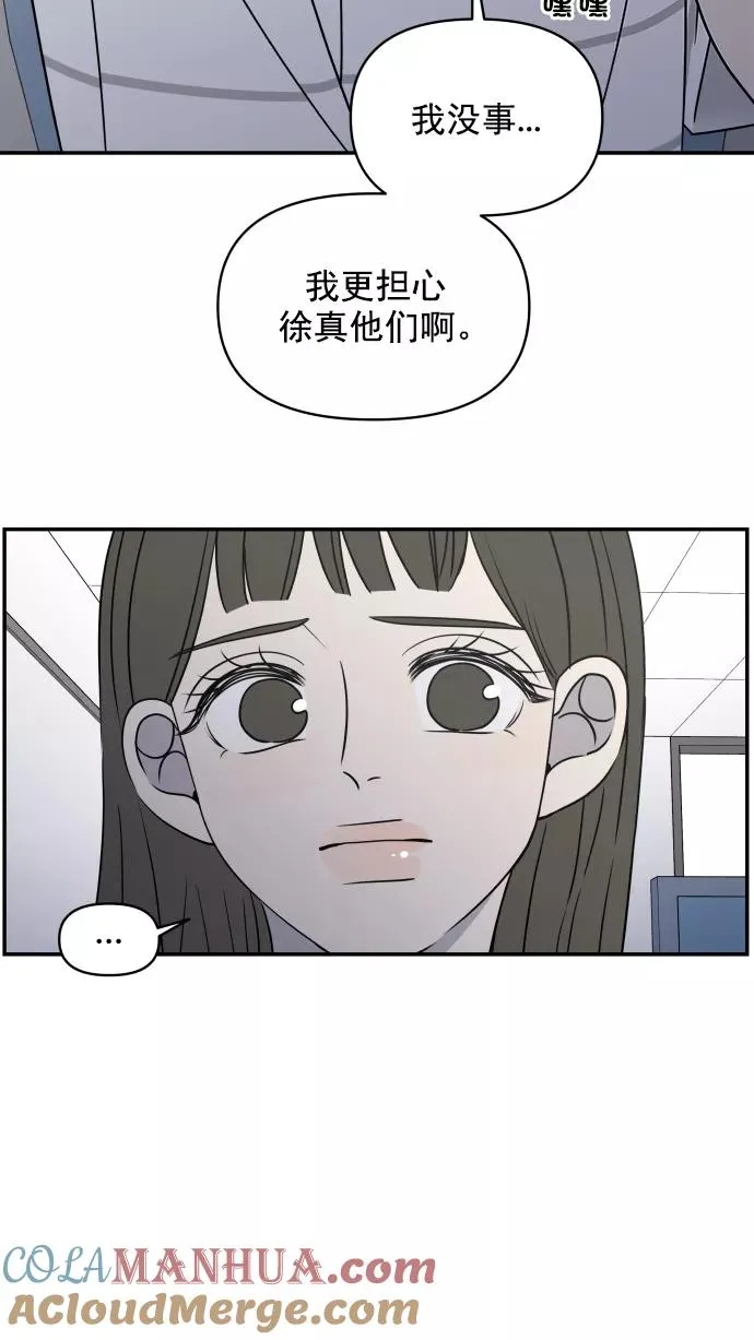 第107话 第81页