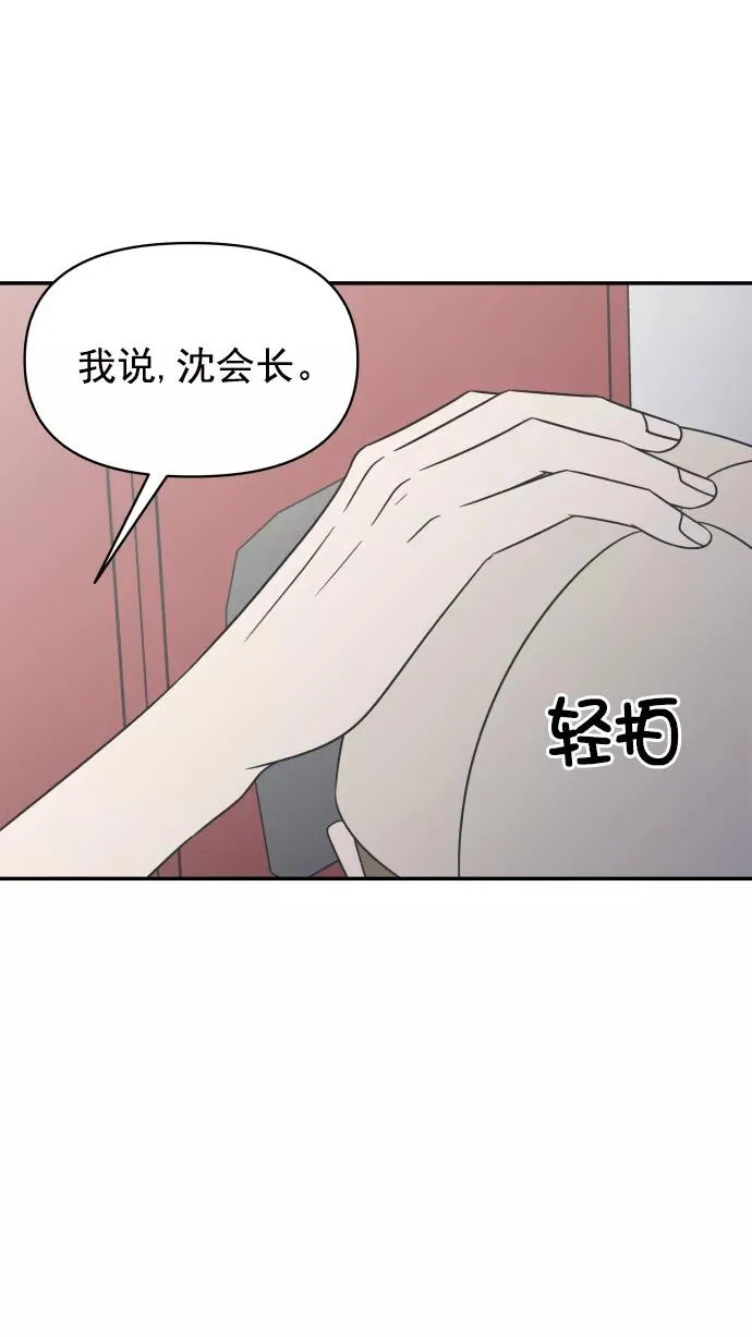 第107话 第82页