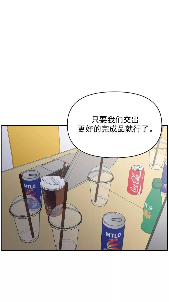 第107话 第84页