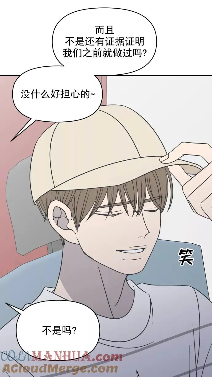 第107话 第85页