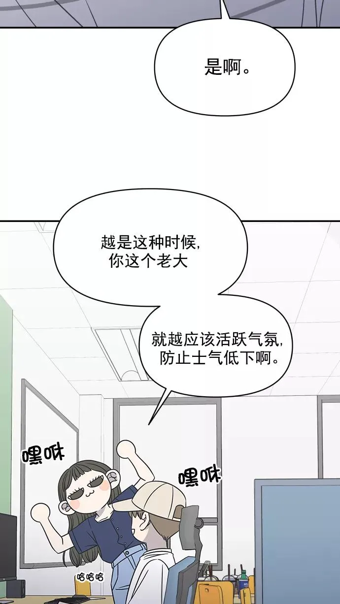 第107话 第86页