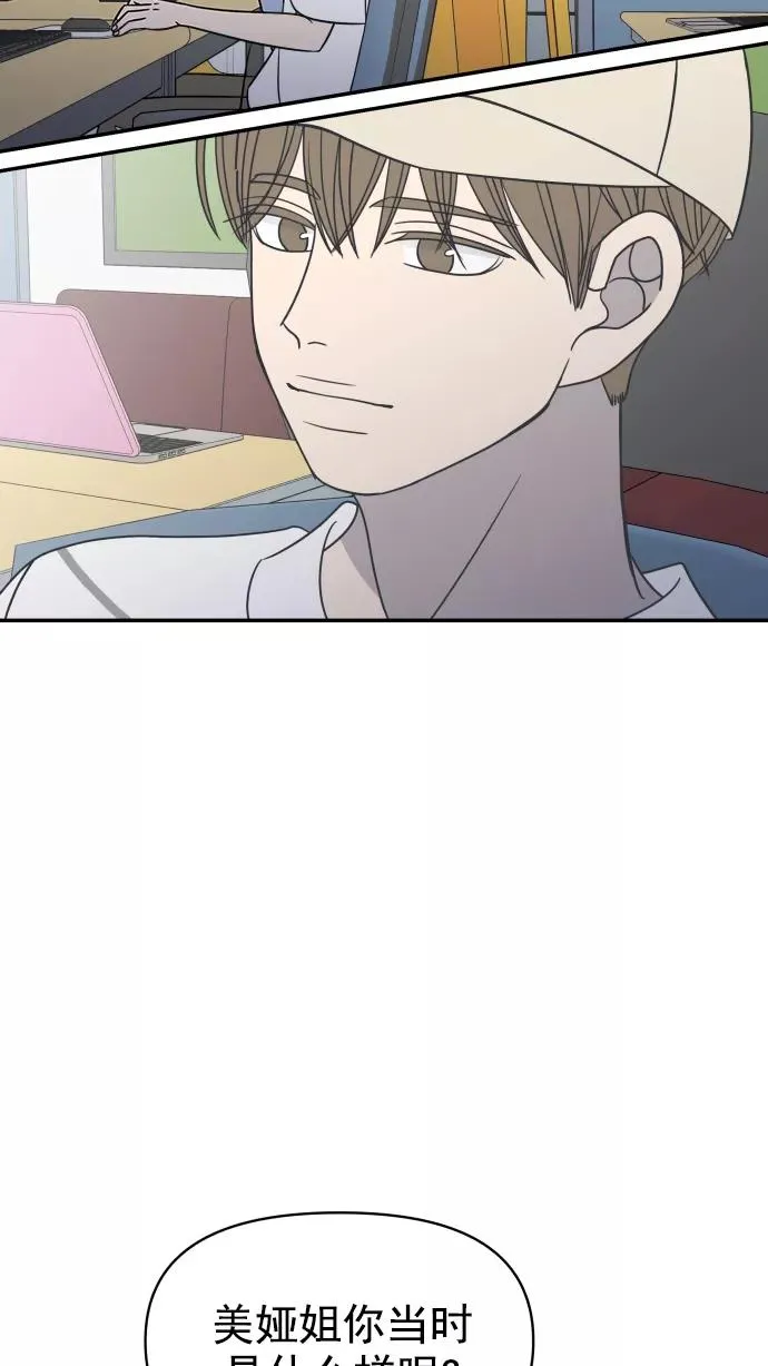 第107话 第87页