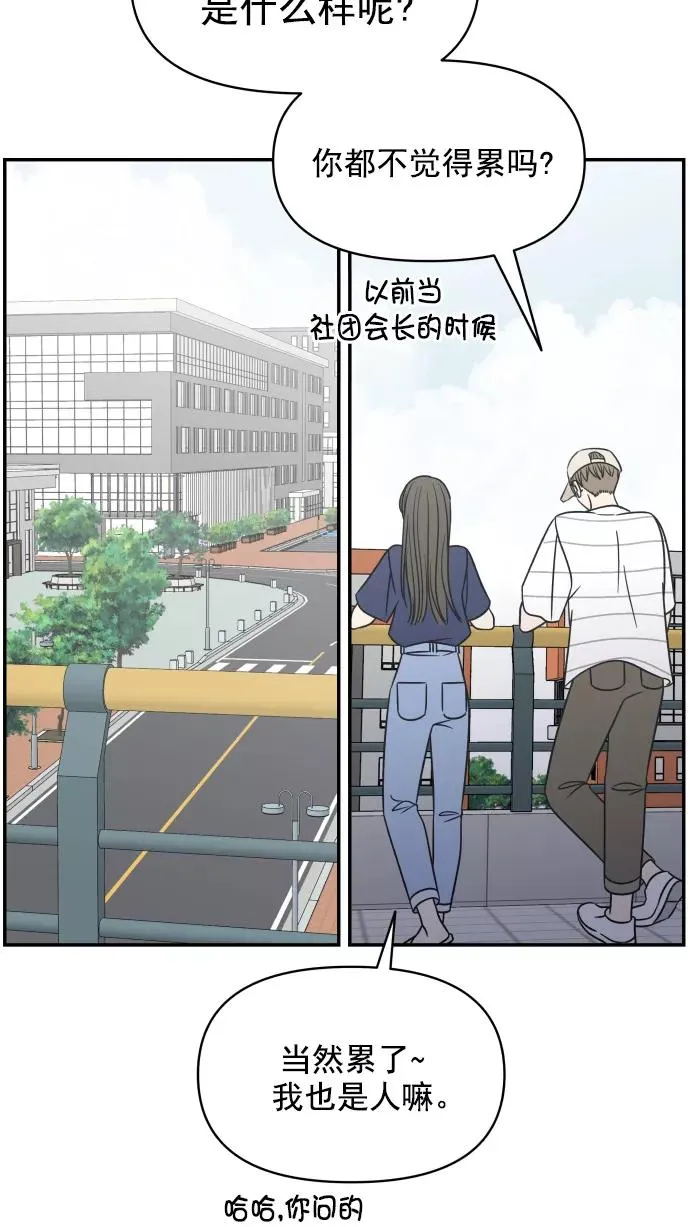 第107话 第88页