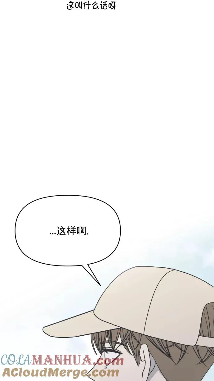 第107话 第89页