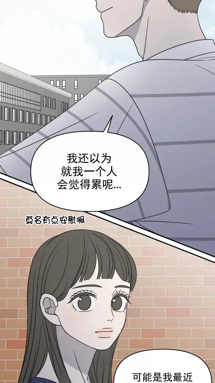 第107话 第90页