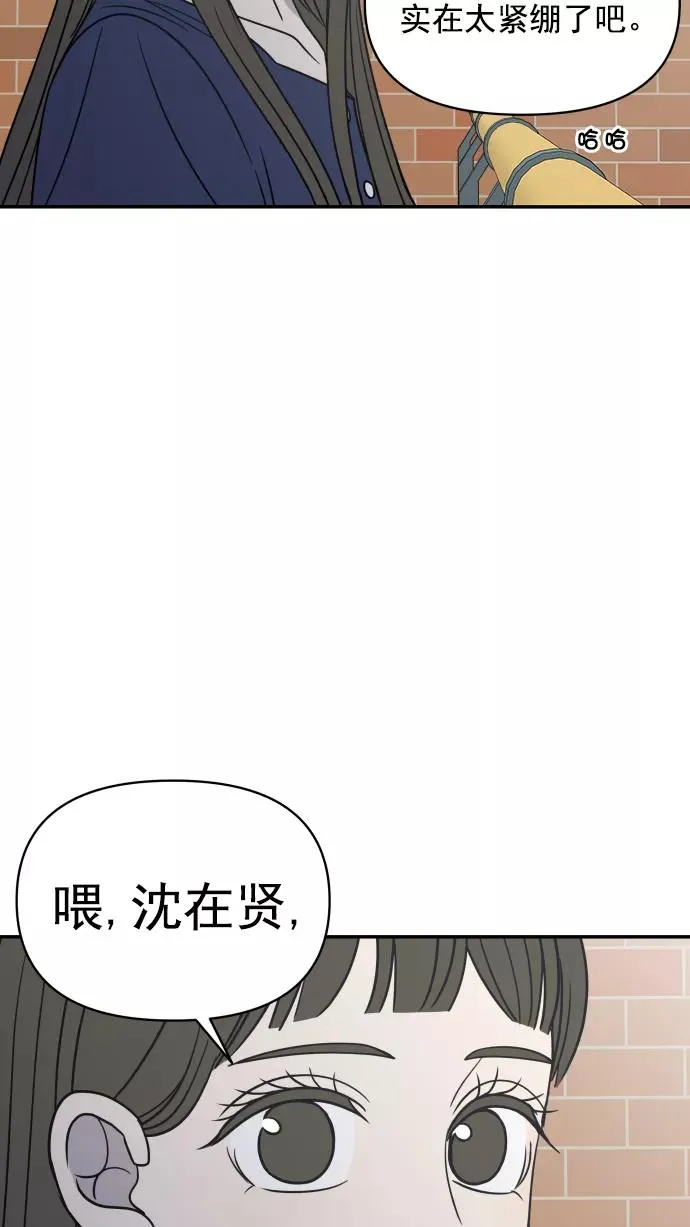 第107话 第91页