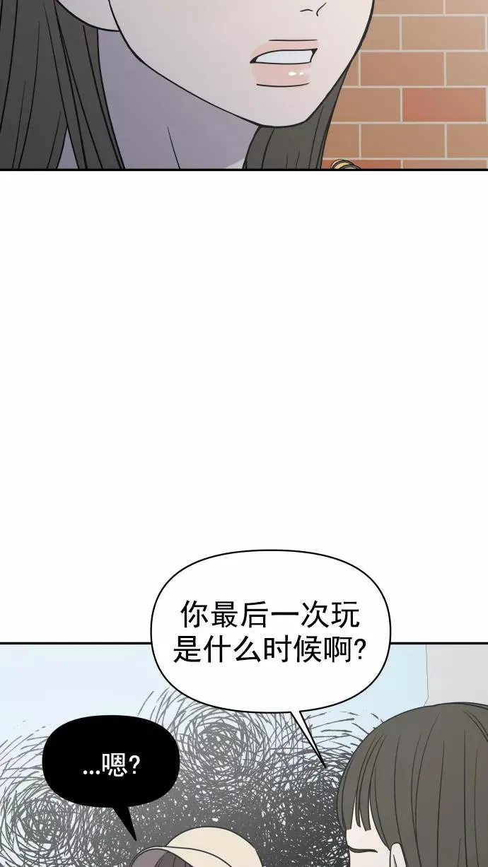 第107话 第92页