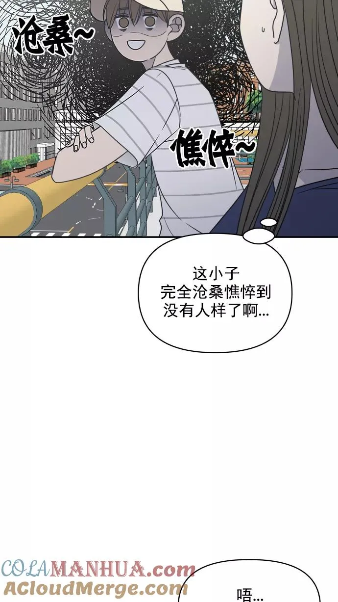 第107话 第93页