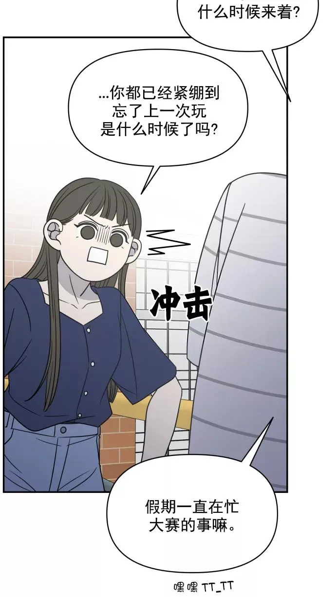 第107话 第94页