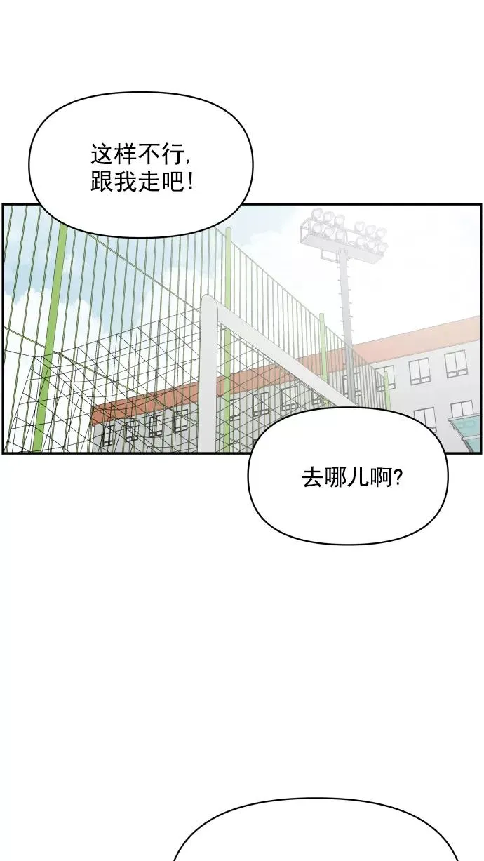 第107话 第96页