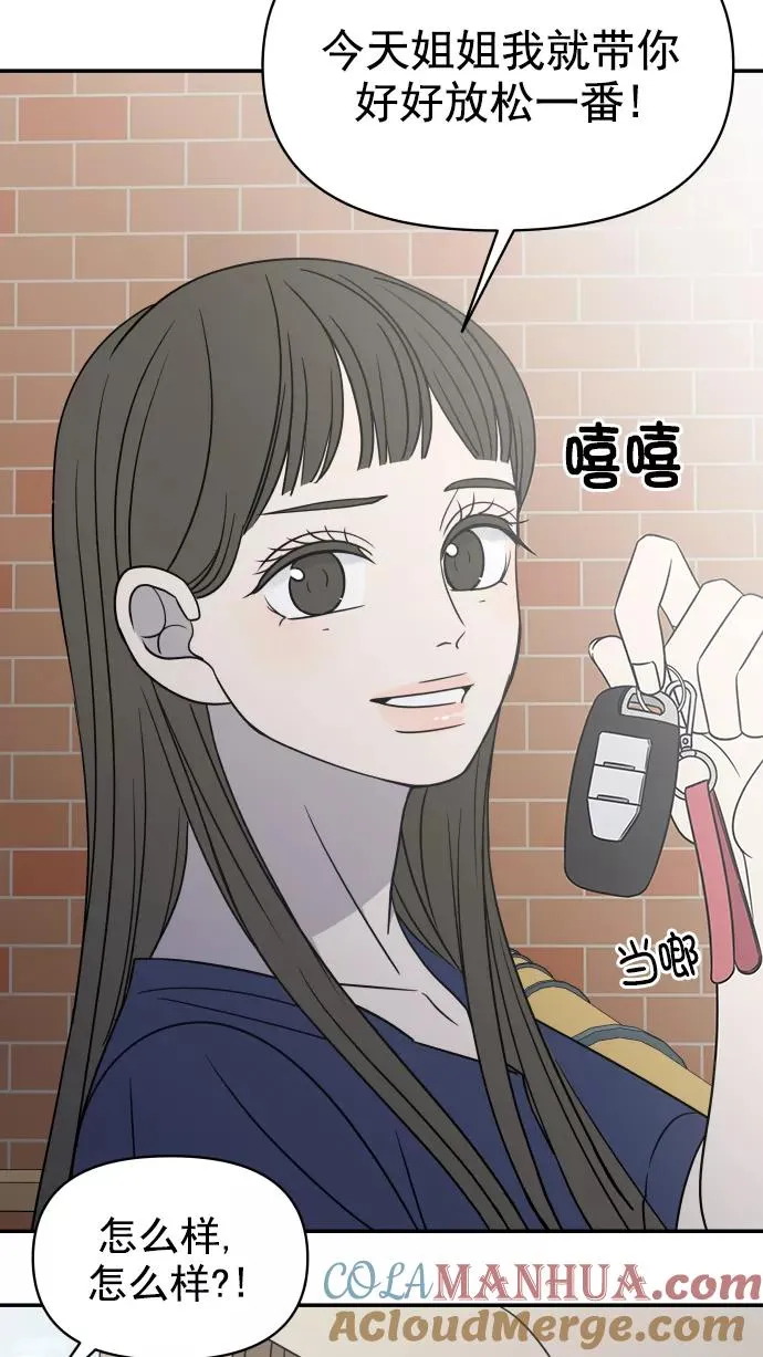 第107话 第97页