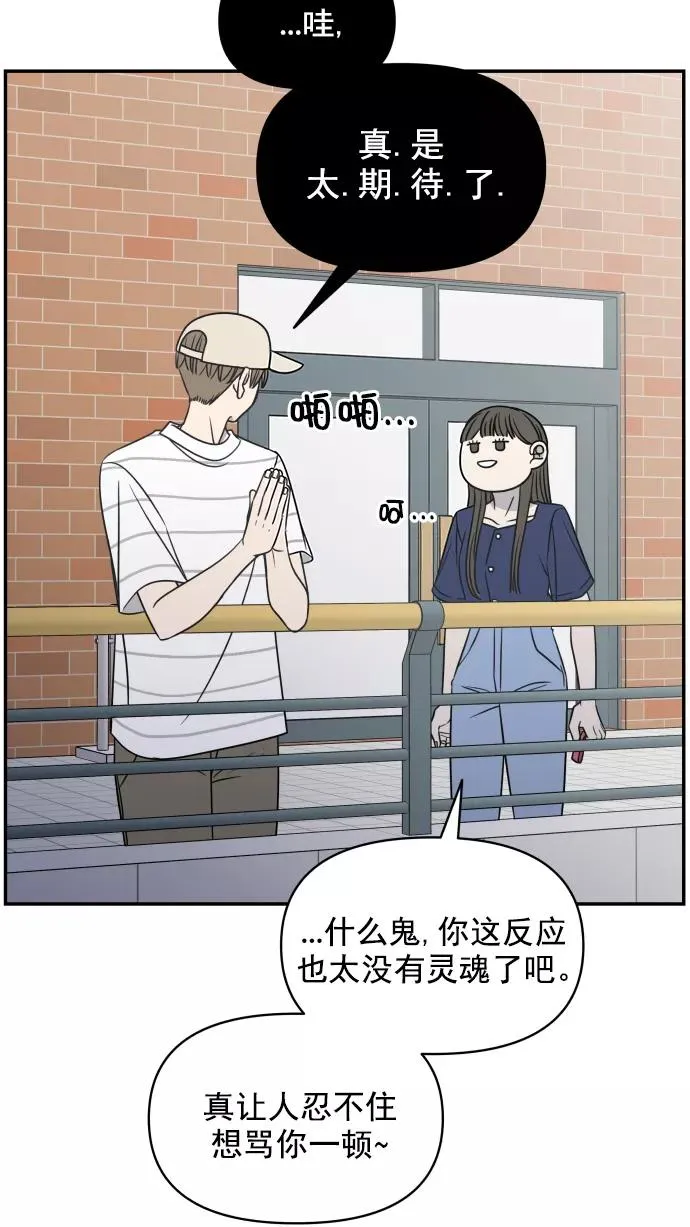 第107话 第99页