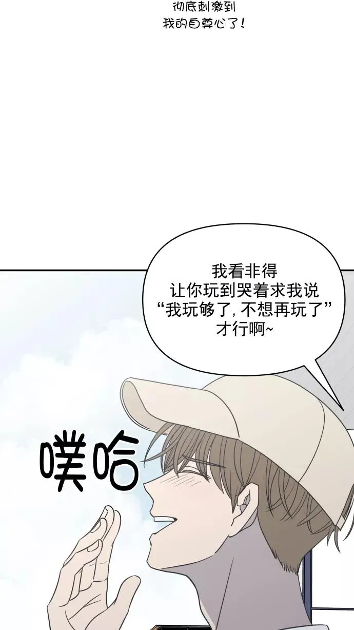 第107话 第100页
