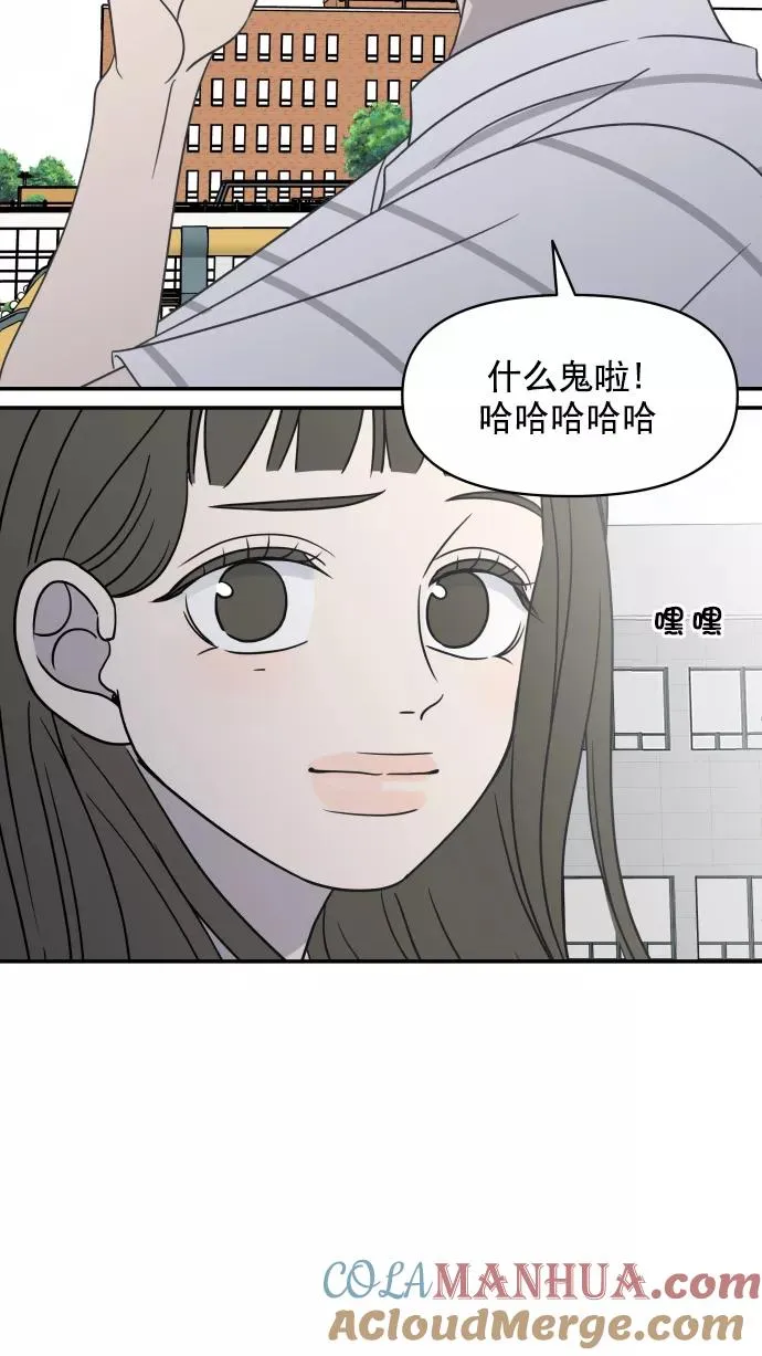 第107话 第101页