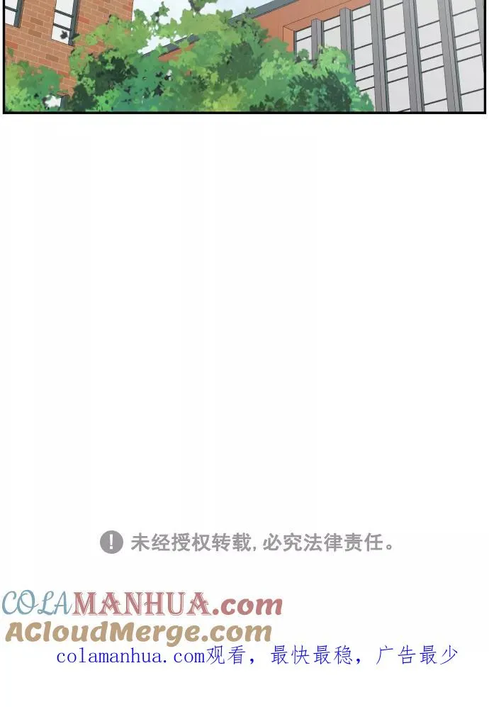 第107话 第105页