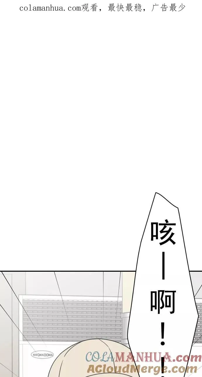 第108话 第1页