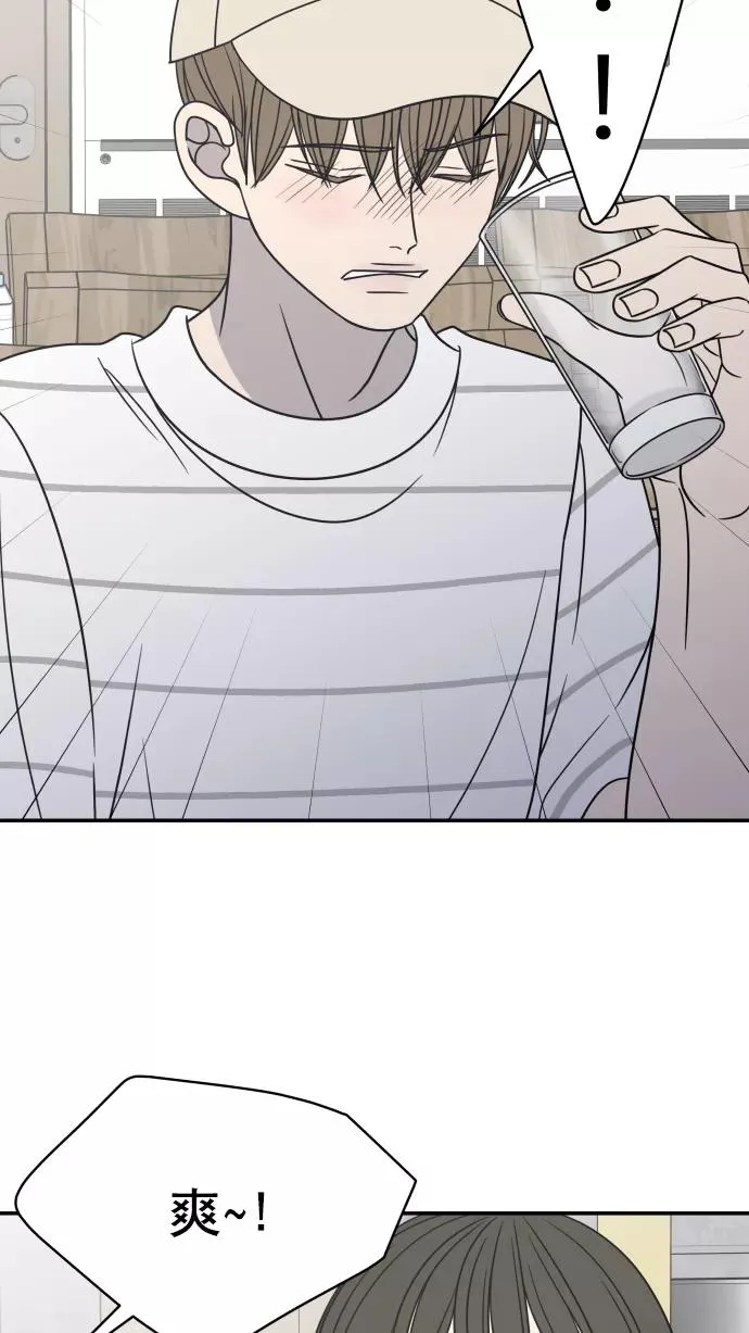 第108话 第2页