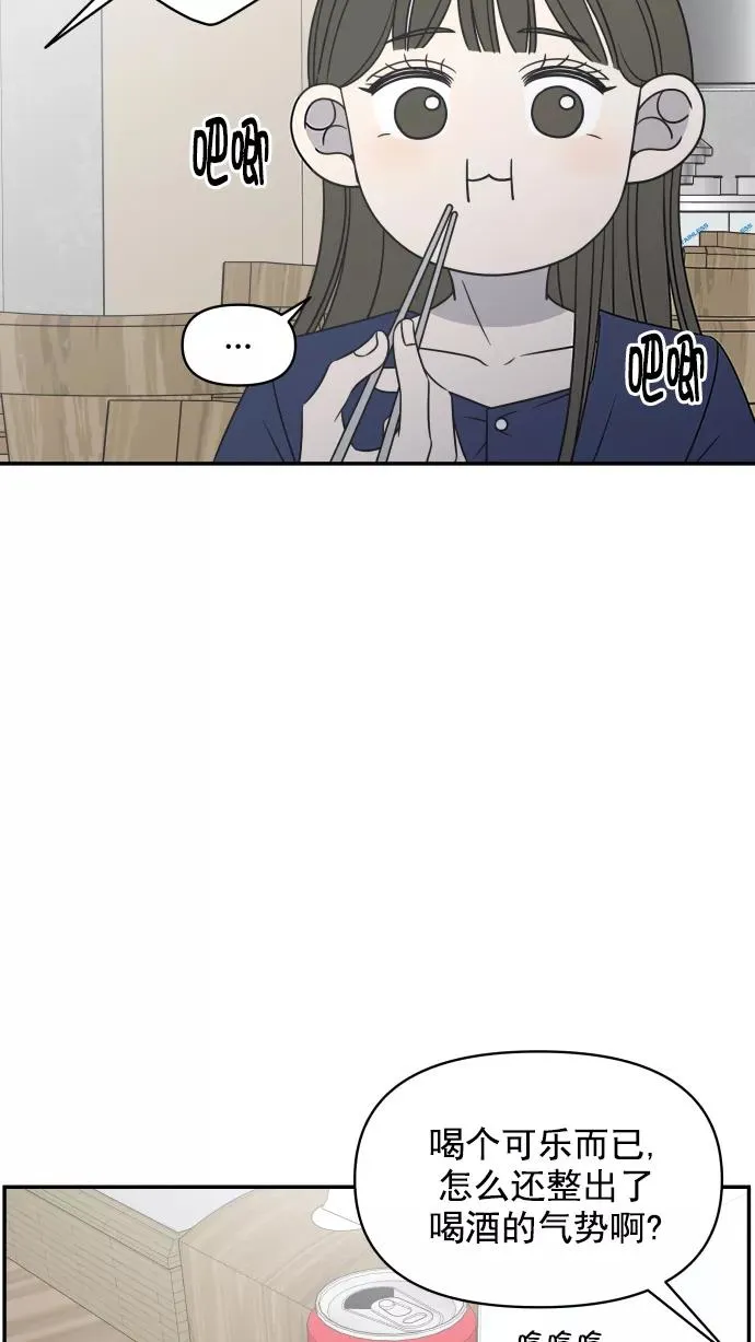 第108话 第3页