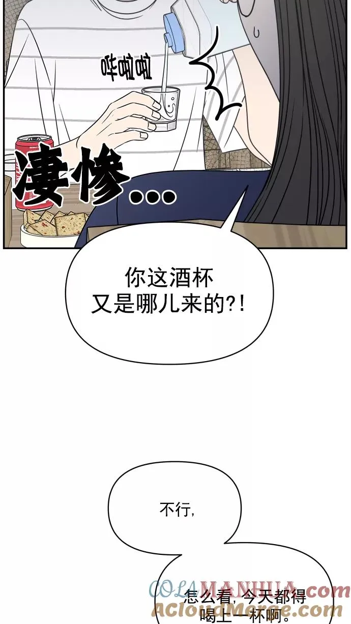 第108话 第10页