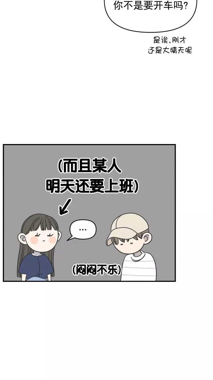 第108话 第12页