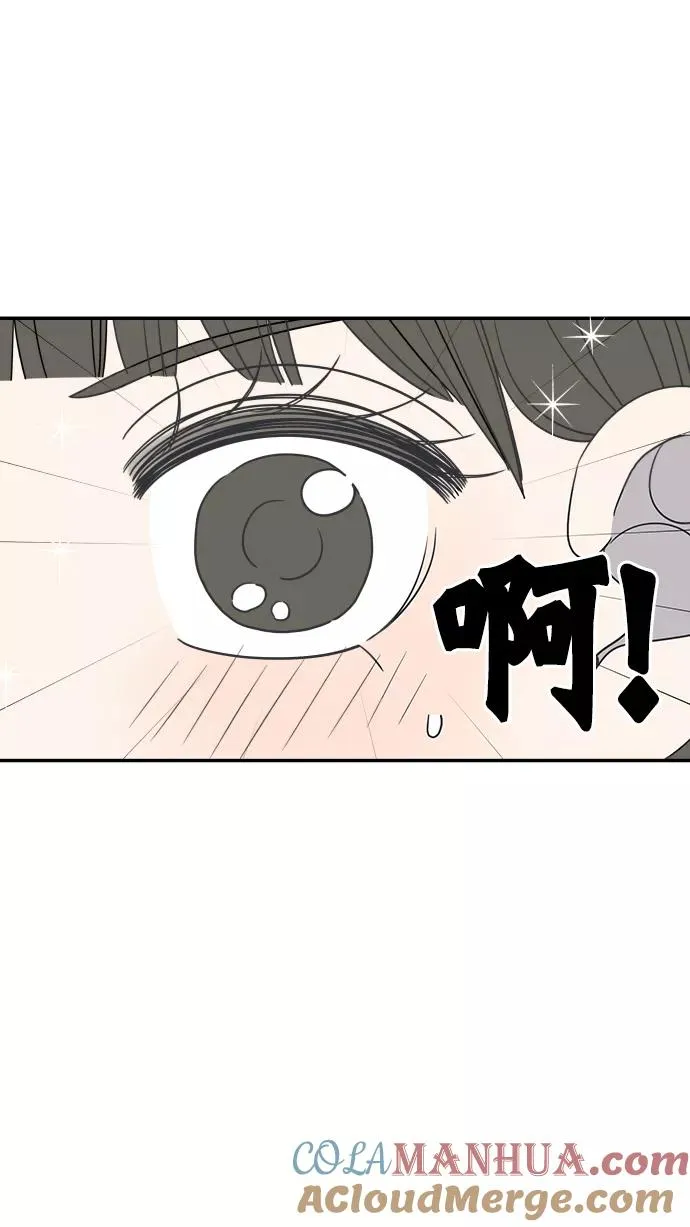 第108话 第13页