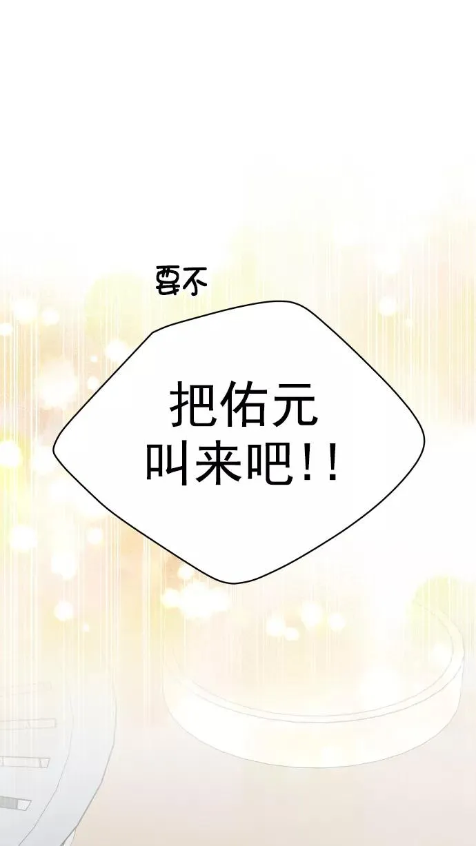 第108话 第15页