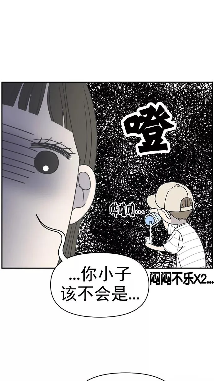 第108话 第17页