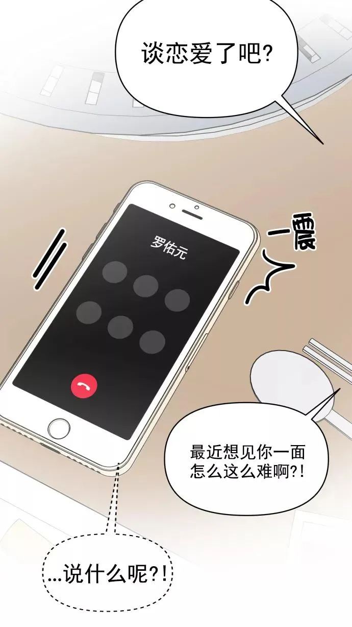 第108话 第18页