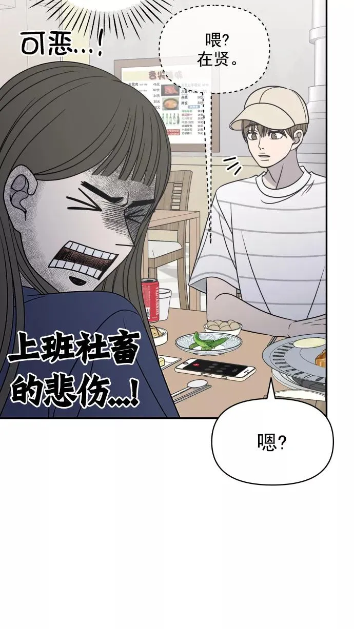 第108话 第21页