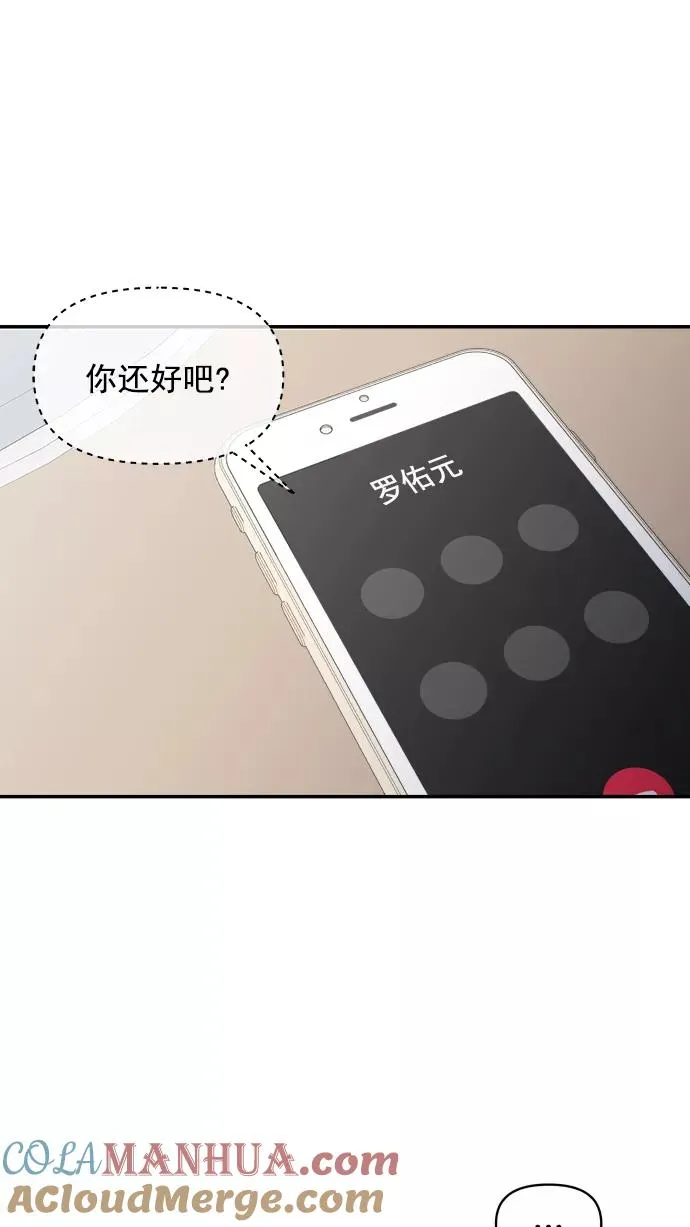第108话 第22页