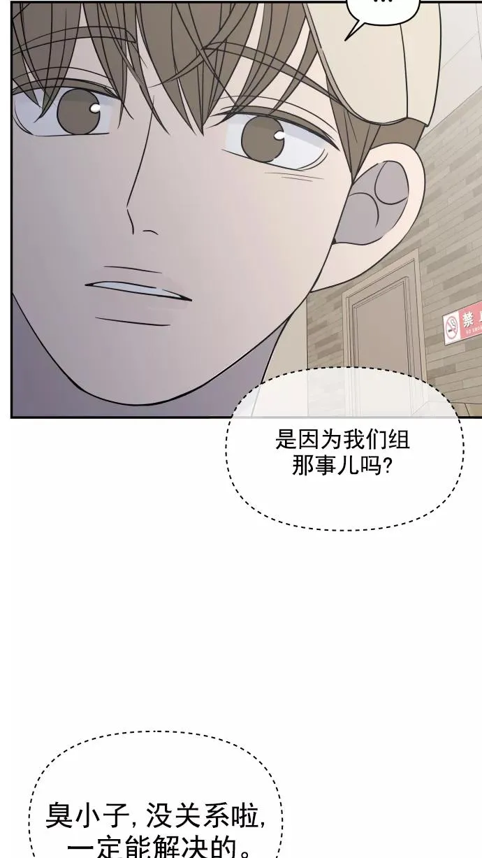 第108话 第23页
