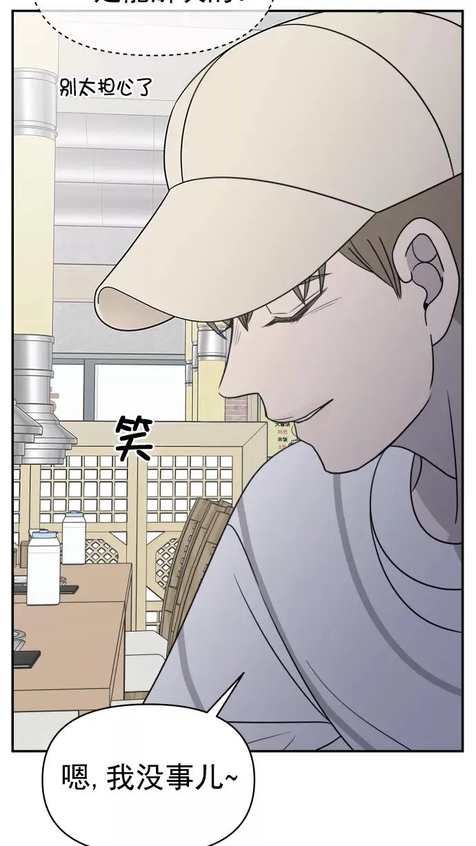 第108话 第24页