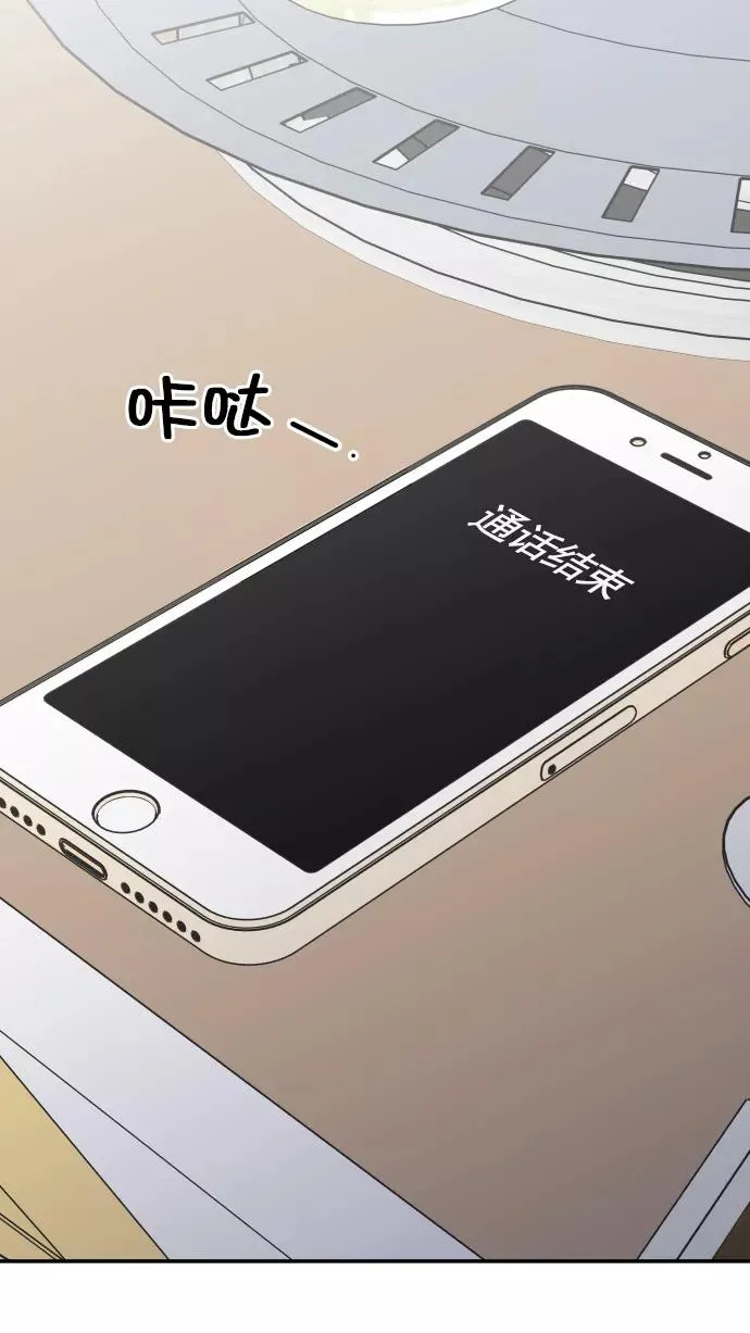 第108话 第26页