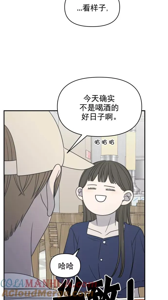 第108话 第28页