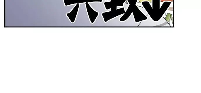 第108话 第29页