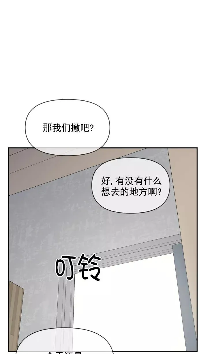 第108话 第30页