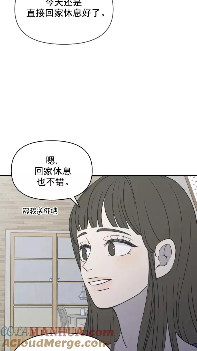 第108话 第31页