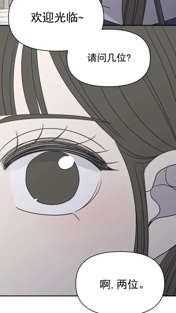 第108话 第32页