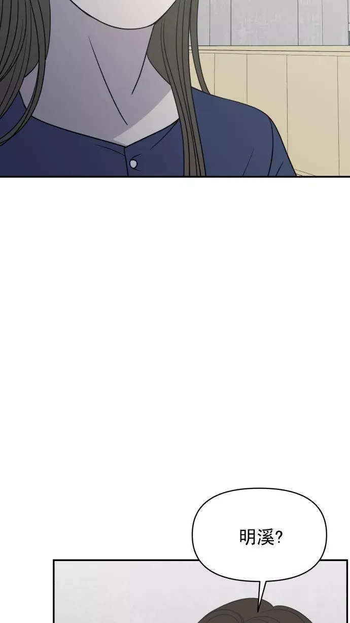 第108话 第35页