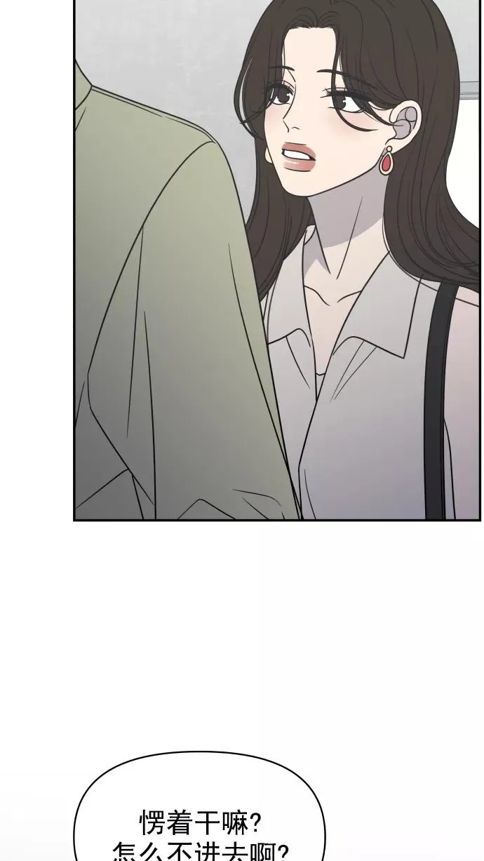 第108话 第36页