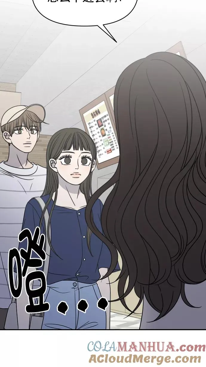第108话 第37页