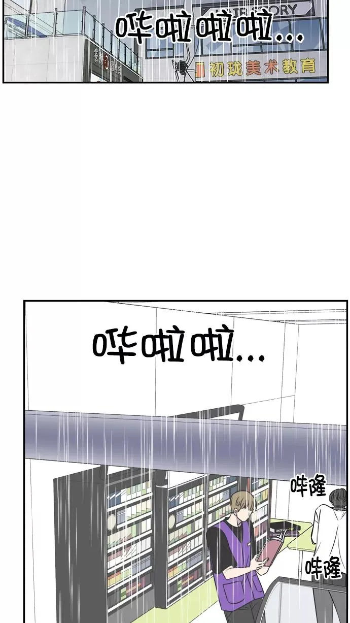 第108话 第39页