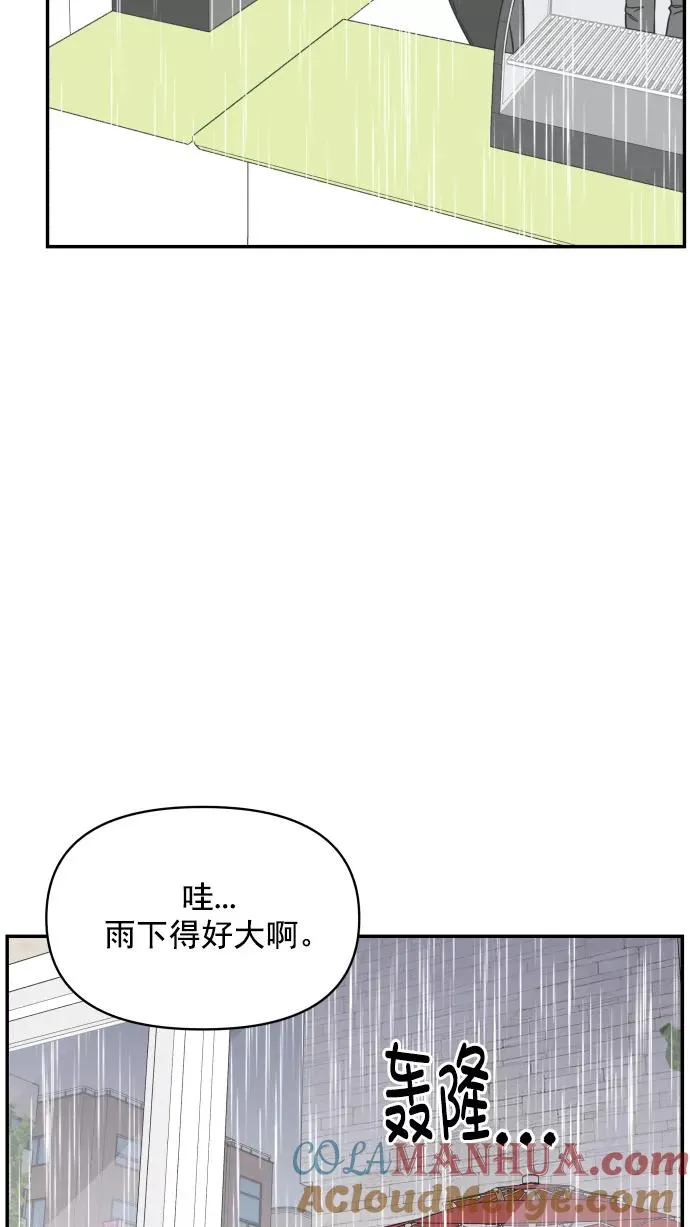 第108话 第40页