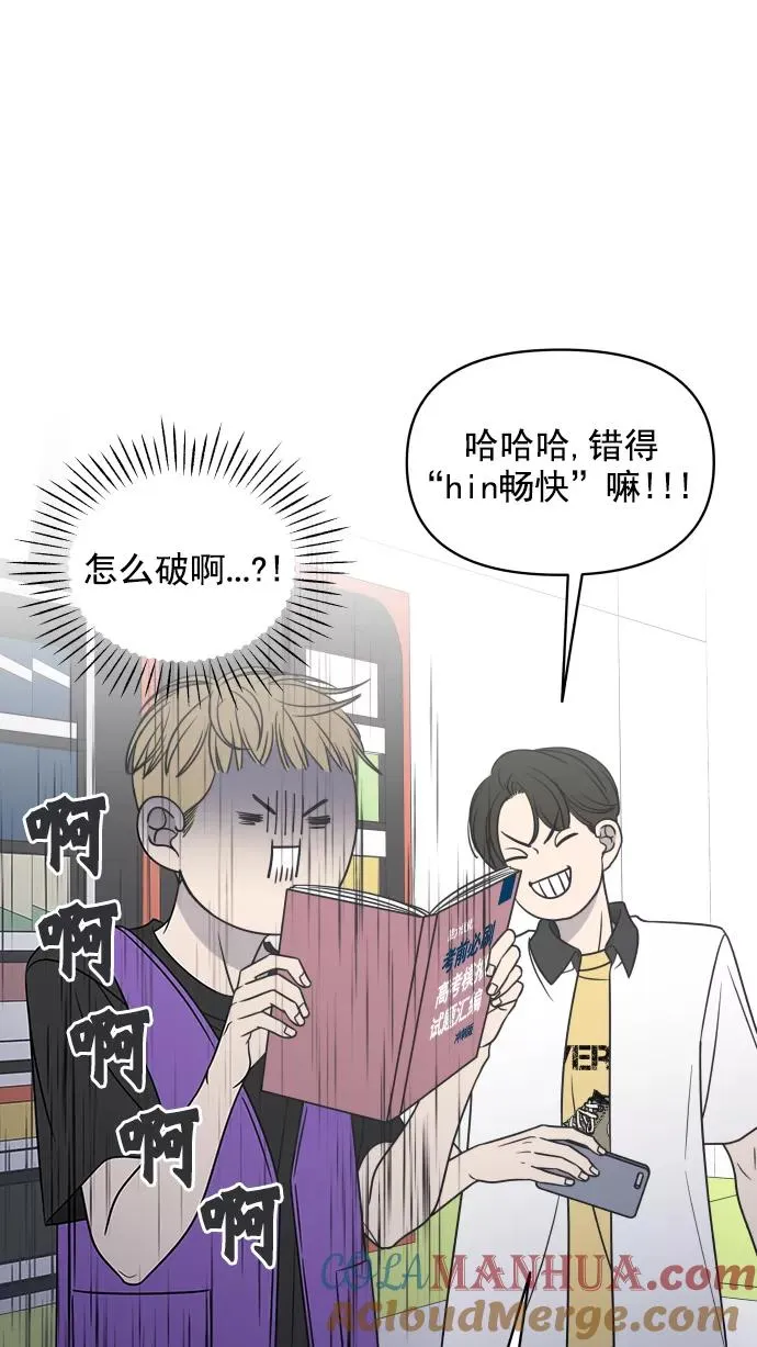 第108话 第43页