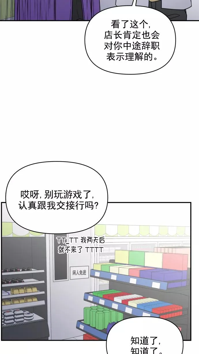 第108话 第44页
