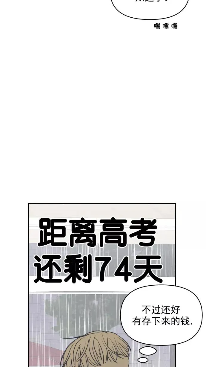 第108话 第45页