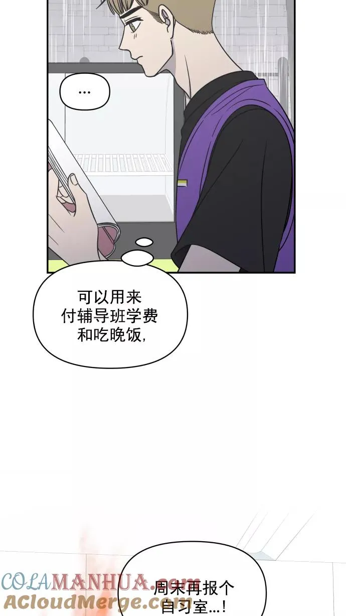 第108话 第46页
